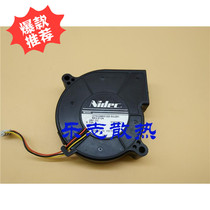 Nidec blower G75G24MS1ZZ-53J251 24V 0 13A turbo centrifugal cooling fan