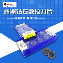 Zhuzhou diamond CNC turning tool YBG205 RDKW1204MO lathe tool steel turning tool