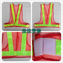 V-shaped mesh reflective vest fluorescent reflective jacket road traffic safety clothing reflective vest
