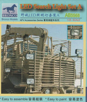 Weijun model AB3568 1 35 US field LED lighting set A