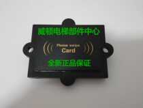 Spot] Prospect photoelectric IC card reader head PI120 PI100 with password keyboard swipe card plane swipe card