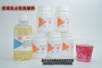 Process Fabric Invasive Thermal-dyed Pigment Vineyard Pearl Pearl Pearl Pearl Stained Powder Hot Water Invasion Acrylic Plastic