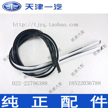 Weizhi V2 running water strip roof running water rubber strip (FAW loaded car)