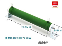 RX20 Glazed ceramic wire wound load Enamel resistance 200W10K 20K 30K 40K 50K