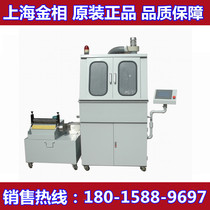 Shanghai gold phase QG-120 gold phase sample cutting machine 200 * 400 * 160mm automatic sample cutting machine