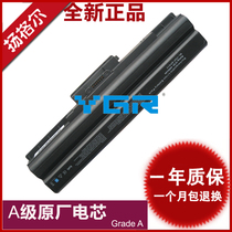 Sony VGN-NW21 FW11 Fw17 FW19 -FW21L E VPCCW1S2C 1S3C 1S4C battery