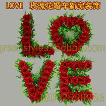 LOVE emulation rose suit emulation floral ball wedding car hanging decoration wedding new room table white hotel arrangement props