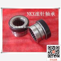 Precision needle roller combination bearing NKX10Z NKX12Z NKX15Z NKX17Z NKX20Z One year warranty