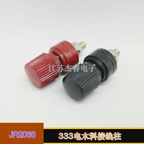 333 terminal Bakelite terminal audio power amplifier welding machine high current terminal M6 inverter 100A