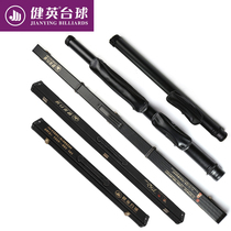 Jianying billiard club box Snooker club barrel black 8 nine ball size head rod bag Snooker tube bag rod set Accessories