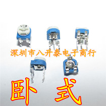 500 Ohm RM065-V1 500R 501 Blue and white horizontal adjustable resistance 500 packets