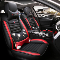 Car seat cover Volkswagen Longyi Santana Jetta Baolai Longxing All-inclusive cartoon cat female cushion four seasons universal