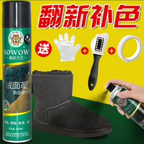 Foil leather shoes cleaning and care agent frosted shoe powder handling liquid muntjac shoe polish black colorless maintenance oil shoe polisher