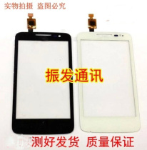 Zhenfa is suitable for TCL J300 J310 LCD screen display touch screen handwriting screen inside and outside screen LCD