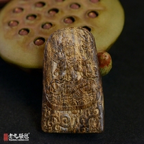 (Tantric Puxian) Dalacan red oil old material submerged agarwood brand 11 59g frankincense sweet victory