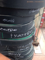 Polishing machine 7 09 0 thick small dot ceramic PVC conveyor belt domestic non-standard parts industrial belt