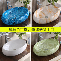 Ceramic color table upper basin wash basin toilet washbasin European Oval wash basin wash table