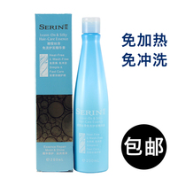 Shunying silky disposable hair care essence no heat rinse free conditioner hair cream disposable hair mask