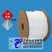 1 0 square internal tooth sleeve antifreeze tube matte Tube 1kg 1 roll PVC tooth tube number tube