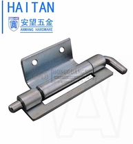 Haitan CL248 mechanical electric cabinet door lock hinge chassis hinge equipment hinge high and low voltage cabinet base hinge