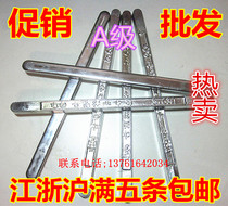 Factory direct Yunnan solder bar 63A tin content 50 degrees 450 grams a residue less high brightness
