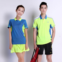 Special price clearance Li Ning badminton suit men and women sports competition T-shirt round neckline shirt AAYJ293 AAYJ156