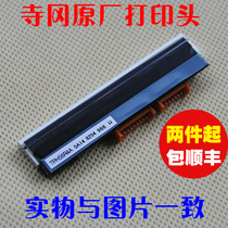 Brand new TPH Toshiba temple gang barcoding scales SM-80 90100110 print head original plant completely new