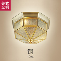 All-copper ceiling lamp European-style aisle lamp porch light Jane Ouyang table lamp porch lamp small American retro home copper lamp