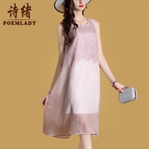 Shixu vest dress female spring 2021 New organza mulberry silk dress long loose 0916