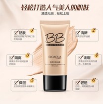Refreshning liquid foundationBB creamBB cream nude makeup for a strong and lasting moisturizing