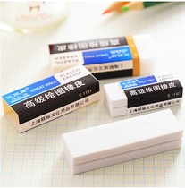 Great Wall eraser E1131 Advanced drawing rubber wiping midsize 55 * width 17 * high 10 * 30 block of box