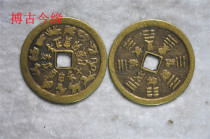 Ancient coins copper coins copper coins ancient coins spend twelve Zodiac gossip 6 2cm