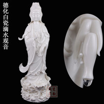 Ceramic dripping water Guanyin Bodhisattva Buddha statue Home crafts ornament Dehua white porcelain Lilian Guanyin