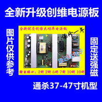 New Skyworth 37L98PW 37L16HC 5800-P37T00-13 534L-0937T0-06 board