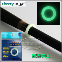 (Total In Fishing Gear Merchant City) Pool Inspiring Non-slip Fluorescent Rod and Luminous Rod stop
