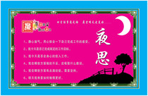 630 painting poster printing photo display board spray painting sticker picture 611 clean government culture construction famous quotes