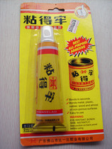 One-to-one environmentally friendly quick-drying Universal Adhesive phenolic resin modified neoprene adhesive