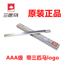 Three horses original vertical electric scissors cutting cloth scissors straight knife front steel blade 5 6 8 10 12 inches