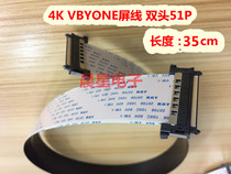 HD 4K screen line VBYONE screen line FFC soft cable 51p double head with 60Hz 4K screen length 35CM