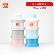 gb boy three cans portable out moisture-proof seal pot nai fen he mass nai fen ge sub-box