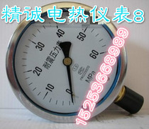 Oil pressure gauge Hydraulic gauge Seismic pressure gauge YN-100 YN100 Seismic pressure gauge Seismic pressure gauge