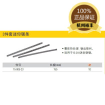 Stanley hand tools 3-piece set mini saw blade 155mm heat treatment sharp 15-905-23
