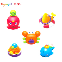  Toyroyal Japanese royal toys Childrens water play toys Bath toys Water spray animals Bath family