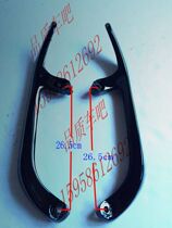 The new model is suitable for Linhai Aurora Flying Eagle Golden Gong battle three generations after separation split tail rear armrest rear handle