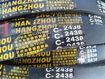 Hangzhou Tianpeng C2438 V-belt