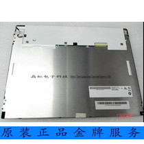 New original 12 1 inch Youda LED industrial LCD screen G121SN01V 4 V4 resolution: 800*600
