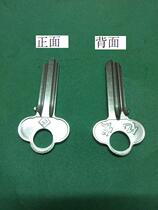 2 0mm thick plum blossom master key embryo