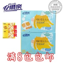 Anrale Pads 2LDBR840 Slim Skin-friendly Slim Mat 80 PIP Full of Eight Bags