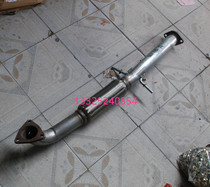 Suitable for 08 09 10 11 12 Buick New Regal 2 0 2 4 New Lacrosse 2 0T exhaust pipe front section