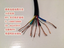 Shanghai Huichun wire 8 core 0 5 square soft wire RVV8*0 5 square sheathed wire Signal line control line